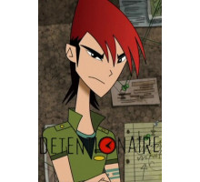 Из-под ареста