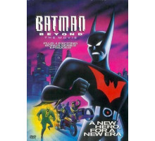 Бэтмен будущего: Полнометражный фильм