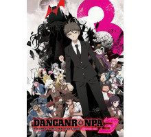 Данганронпа 3: Конец школы надежды. Отчаяние