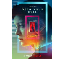 Открой глаза