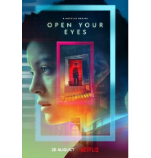 Открой глаза