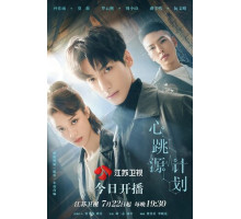 Из-за тебя бьётся моё сердце