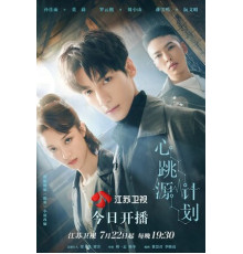 Из-за тебя бьётся моё сердце