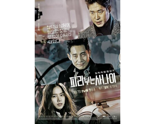 Крысолов смотреть онлайн