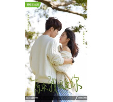 Оказывается, я очень сильно тебя люблю