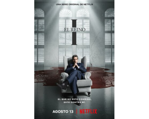 Его царство смотреть онлайн