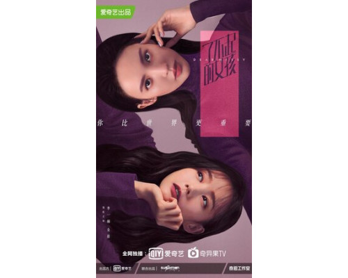 Удивительная девушка смотреть онлайн