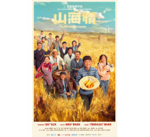 Шахтёрский городок