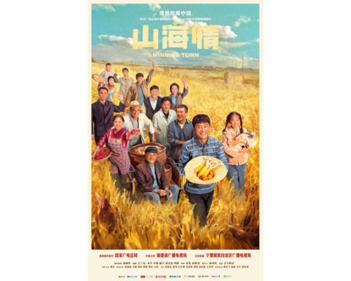 Шахтёрский городок смотреть онлайн