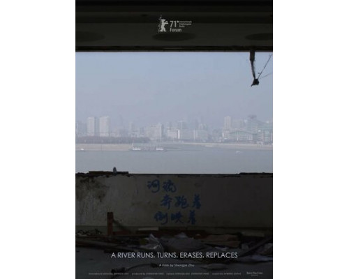 За поворотом реки смотреть онлайн