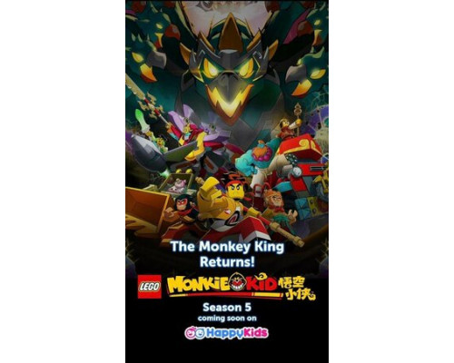 Монки Кид смотреть онлайн