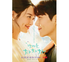 Ча-ча-ча в приморском городе