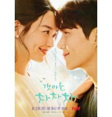 Ча-ча-ча в приморском городе