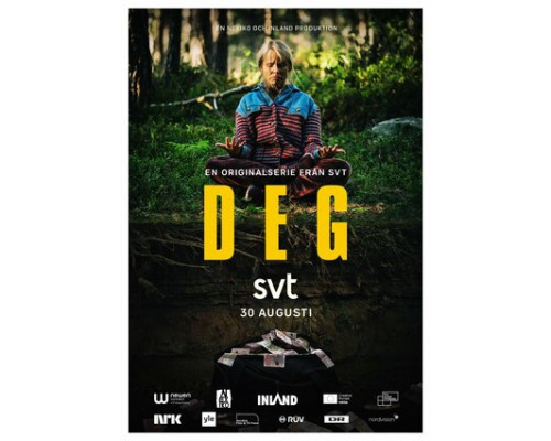 Мука смотреть онлайн