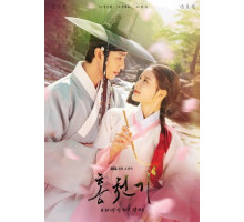 Алые небеса