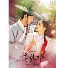 Алые небеса