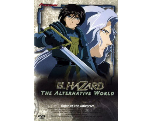 Альтернативный мир Эль-Хазард смотреть онлайн