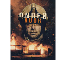 Сквозь огонь