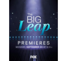 Большой скачок