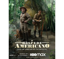 Американский гость