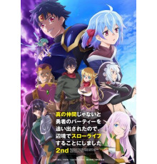 Изгнанный из отряда героя, я решил поселиться в глубинке