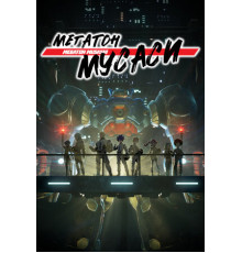 Мегатон Мусаси