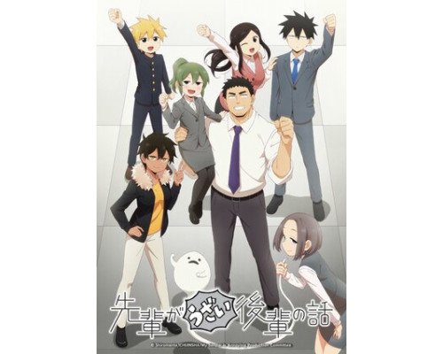 Мой сэмпай раздражает! смотреть онлайн