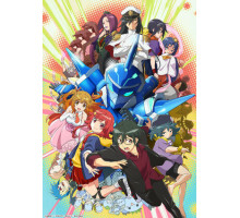 Девочка-батарейка из мира-перевёртыша