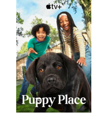 Щенячье счастье