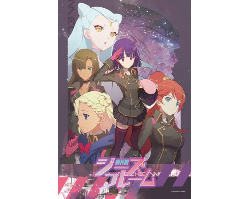 Доушэнь-девы смотреть онлайн