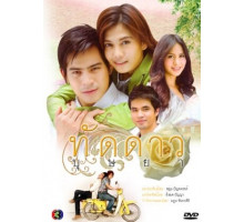 Таддао Буссая