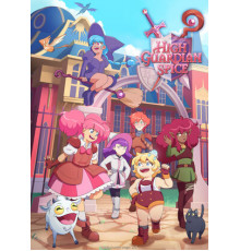 Академия стражей