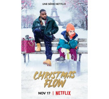 Ритм Рождества