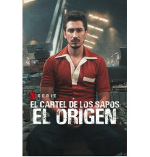 Картель жаб: начало