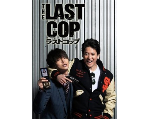 Последний коп смотреть онлайн