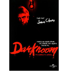 Тёмная комната