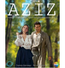 Азиз
