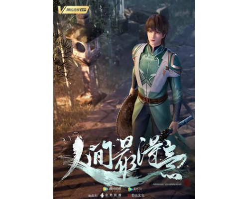 Самый удачливый в мире смотреть онлайн