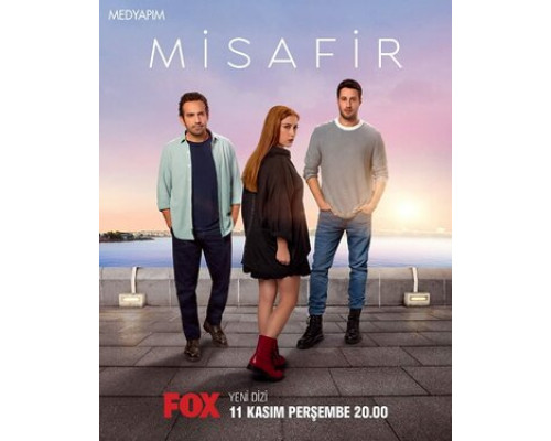 Гостья смотреть онлайн