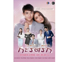 Любовь Карат