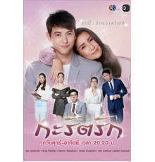 Любовь Карат