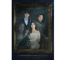 Витрина: Дом королевы