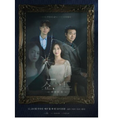 Витрина: Дом королевы