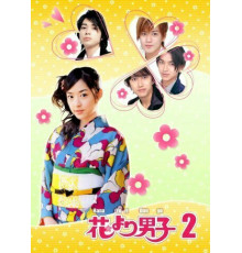 Цветочки после ягодок 2