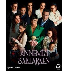 Скрывая нашу маму