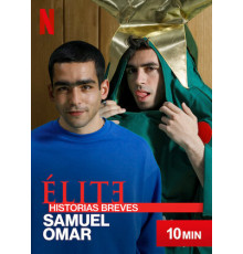 Элита. Короткие истории: Самуэль и Омар