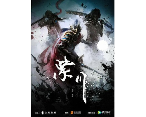 Цзычуань смотреть онлайн