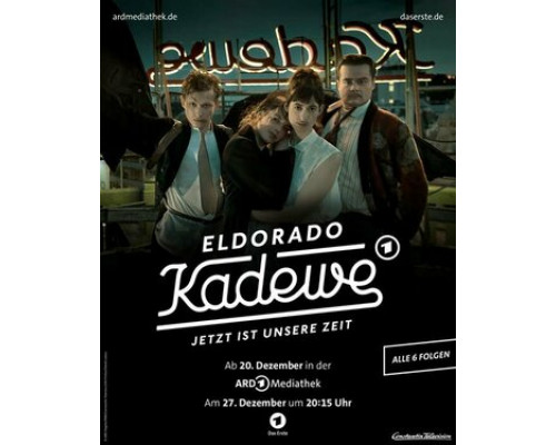 Торговый дом «Эльдорадо» смотреть онлайн