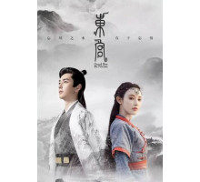 Прощай, моя принцесса