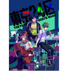 Двадцать четвёртый округ Токио